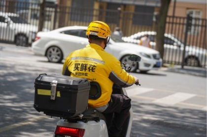 Meituan reduce participación en Li Auto en medio de intensa guerra de precios en entrega de comida 🍱