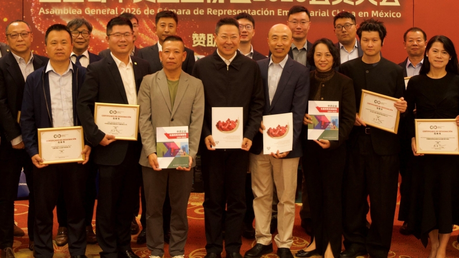 Empresas chinas en México refrendan compromiso con la cooperación y la prosperidad compartida