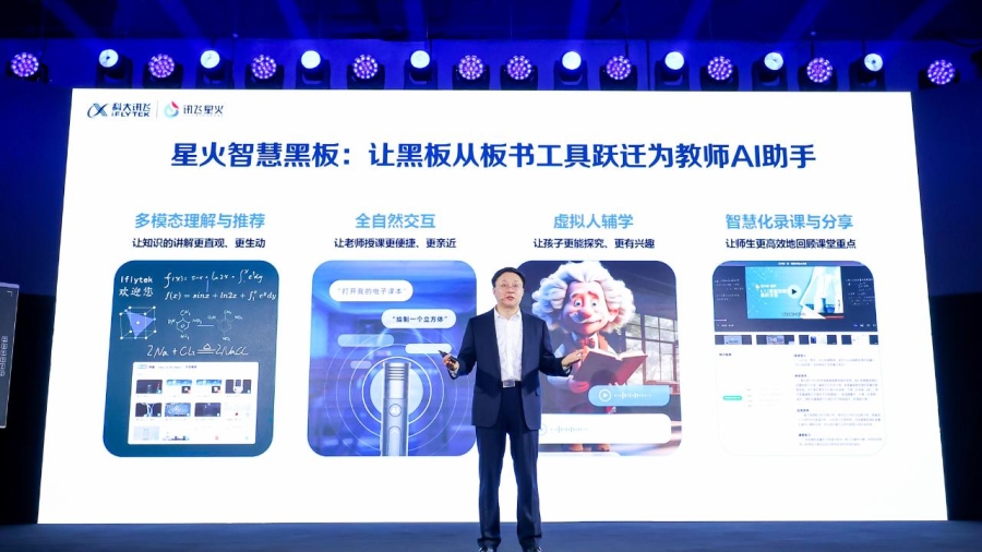 Pizarra con IA transforma las clases en China